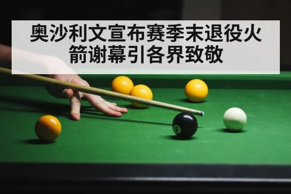 snooker player action