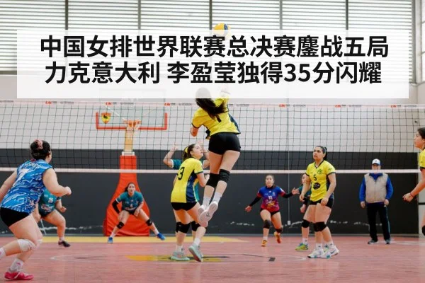 female volleyball player spike